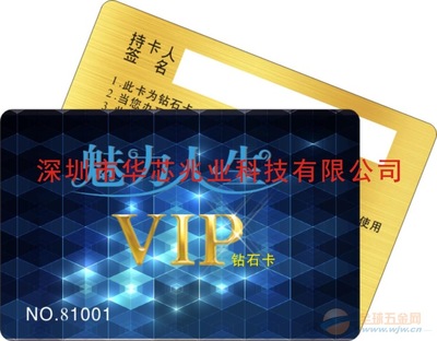 M1芯片射频会员卡制作成本解析 从芯片到成卡的全流程价格构成