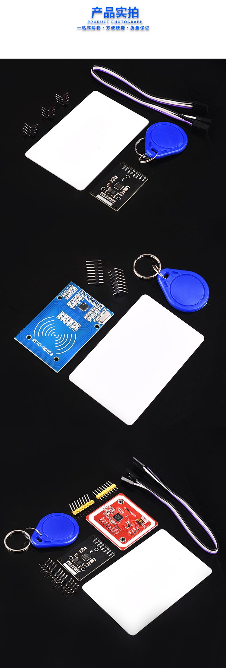 522 IC卡感应模块读卡器的全面解析 从S50复旦卡到钥匙扣式射频卡的应用