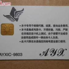 探寻河南尧山之美 一张门票射频卡的收藏故事