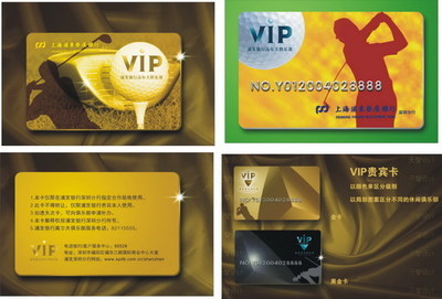 T5577射频卡全方位指南 报价、厂家、制作样本及产品图片