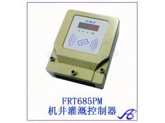 射频卡智能灌溉控制箱 开启农村节水浇灌新篇章