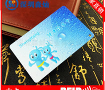 复旦射频卡 市场动态全解析，一站式掌握采购资讯