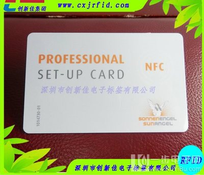 感应NFC射频卡 技术、应用与优质厂家选择指南