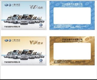 卡片技术的演变 从可视磁条卡到射频云的智能终端